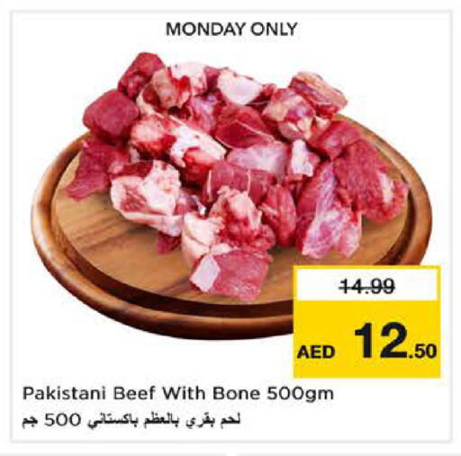 available at Nesto Hypermarket in UAE - Sharjah / Ajman