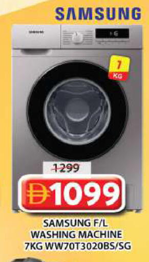 available at Grand Hyper Market in UAE - Sharjah / Ajman