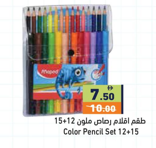 available at أسواق رامز in الإمارات العربية المتحدة , الامارات - دبي