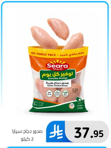 available at الحسين توب أب in مملكة العربية السعودية, السعودية, سعودية - المنطقة الشرقية