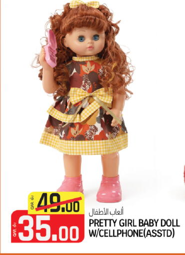 available at كنز ميني مارت in قطر - الشحانية