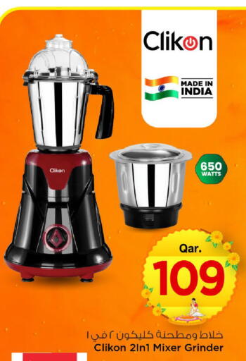available at مارك & سيف in قطر - الخور