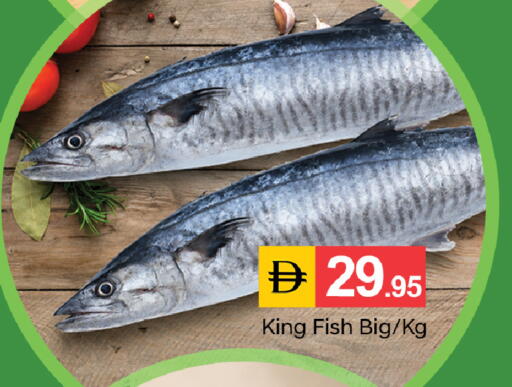 available at TALAL MARKET in UAE - Fujairah