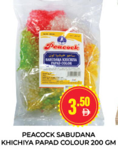available at Adil Supermarket in UAE - Sharjah / Ajman