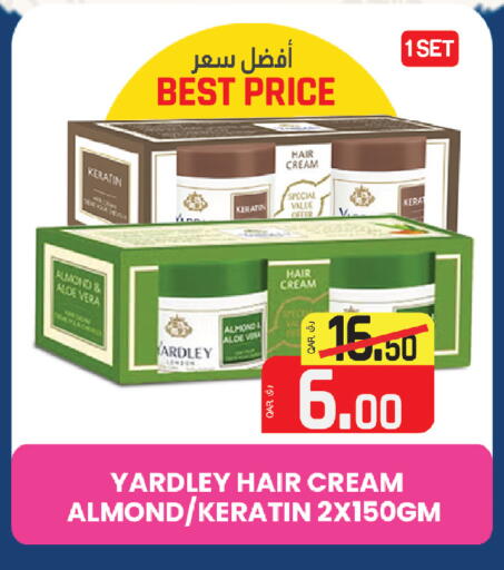 available at كنز ميني مارت in قطر - الريان