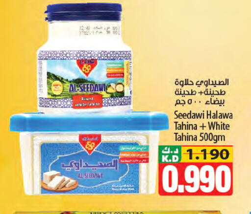 Mango available at مانجو هايبرماركت in الكويت - مدينة الكويت