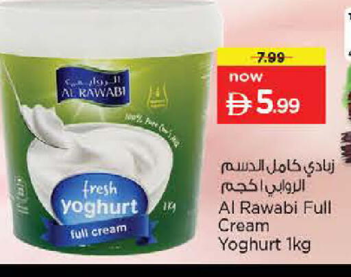 available at Nesto Hypermarket in UAE - Umm al Quwain