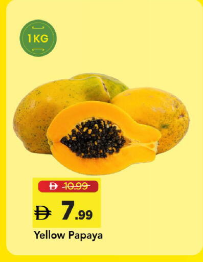 Papaya available at مارك & سيف in الإمارات العربية المتحدة , الامارات - الشارقة / عجمان