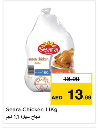 available at لاست تشانس in الإمارات العربية المتحدة , الامارات - ٱلْفُجَيْرَة‎