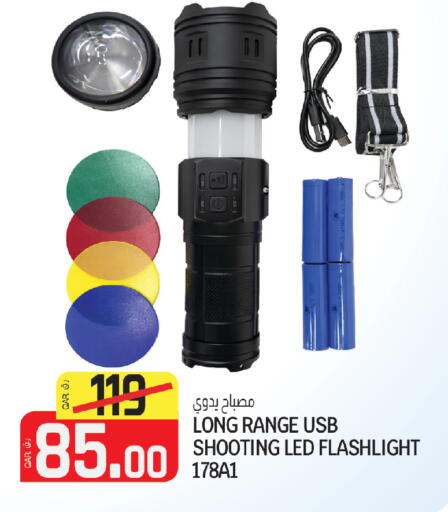 available at Kenz Mini Mart in Qatar - Al Shamal