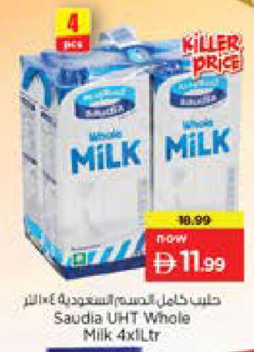 available at Nesto Hypermarket in UAE - Sharjah / Ajman