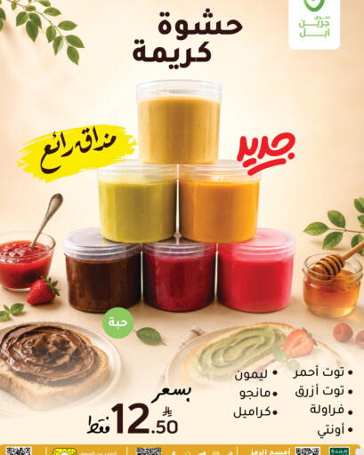 Apple available at Green Apple Market in KSA, Saudi Arabia, Saudi - Al Hasa