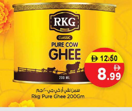 available at Last Chance  in UAE - Fujairah