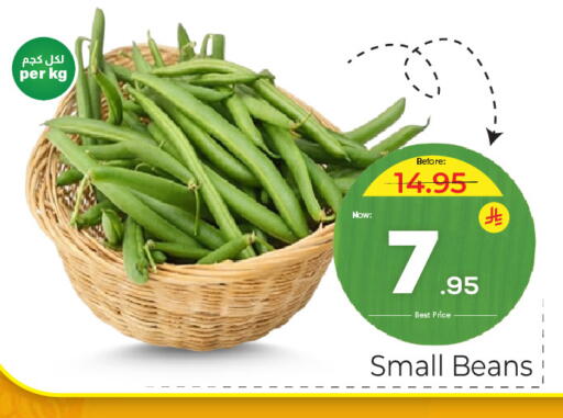 available at مكة هايبرماركت in مملكة العربية السعودية, السعودية, سعودية - الرياض