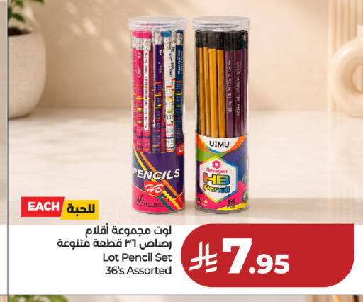 available at LOT in KSA, Saudi Arabia, Saudi - Hafar Al Batin