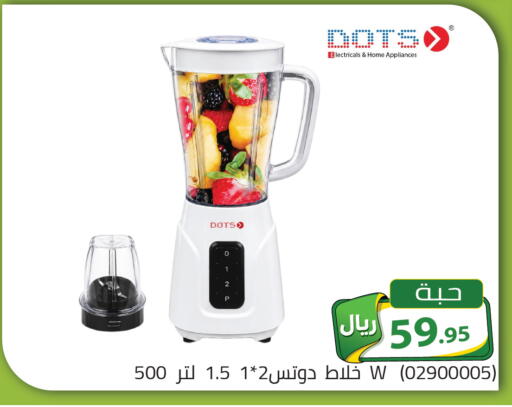 available at تخفيضات العائلة in مملكة العربية السعودية, السعودية, سعودية - الرياض