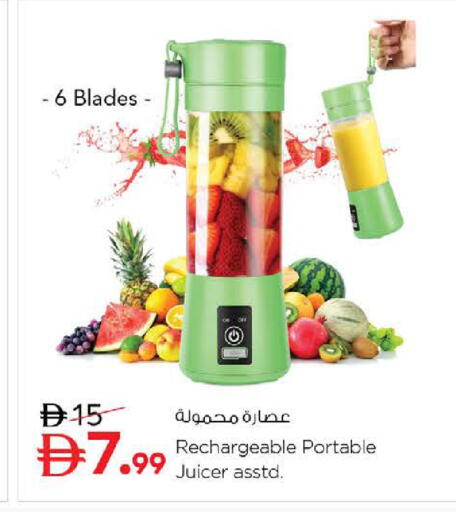 available at Nesto Hypermarket in UAE - Umm al Quwain