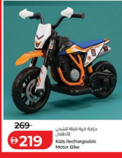 available at لولو هايبرماركت in الإمارات العربية المتحدة , الامارات - ٱلْعَيْن‎