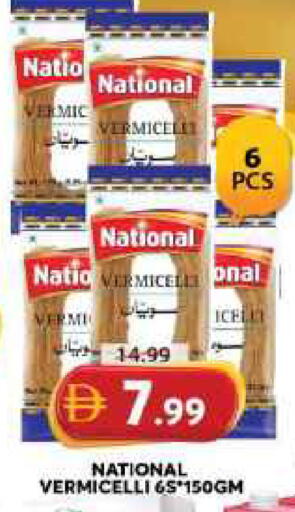 available at Grand Hyper Market in UAE - Sharjah / Ajman
