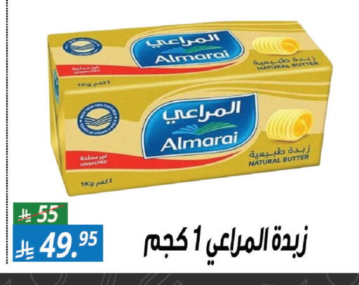 available at Sanam Supermarket in KSA, Saudi Arabia, Saudi - Mecca