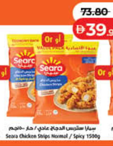 available at لولو هايبرماركت in الإمارات العربية المتحدة , الامارات - ٱلْفُجَيْرَة‎