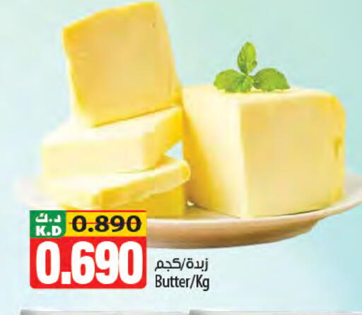 Mango available at مانجو هايبرماركت in الكويت - مدينة الكويت