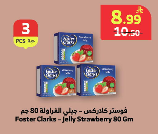 Strawberry available at Al Raya in KSA, Saudi Arabia, Saudi - Khamis Mushait