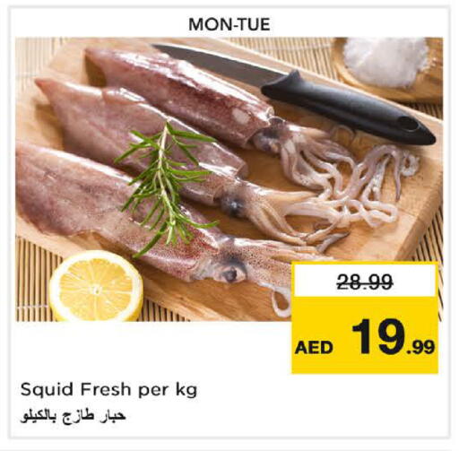 available at Nesto Hypermarket in UAE - Umm al Quwain