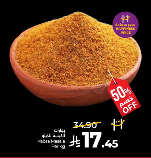 available at لولو هايبرماركت in مملكة العربية السعودية, السعودية, سعودية - حفر الباطن