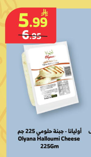 available at الراية in مملكة العربية السعودية, السعودية, سعودية - ينبع