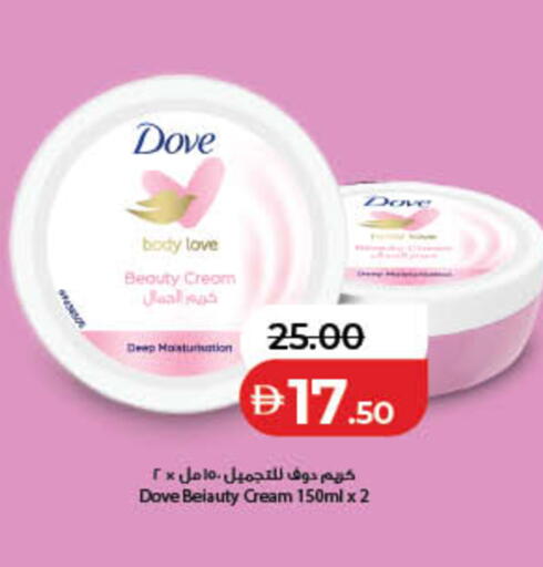 available at لولو هايبرماركت in الإمارات العربية المتحدة , الامارات - ٱلْفُجَيْرَة‎