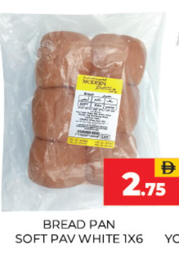 available at Adil Supermarket in UAE - Sharjah / Ajman
