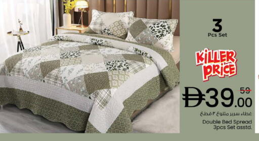 available at نستو هايبرماركت in الإمارات العربية المتحدة , الامارات - أم القيوين‎