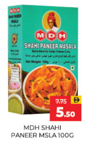 available at Adil Supermarket in UAE - Sharjah / Ajman