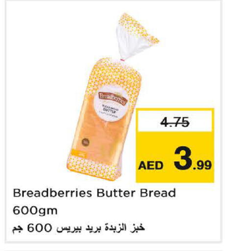 available at Last Chance  in UAE - Fujairah