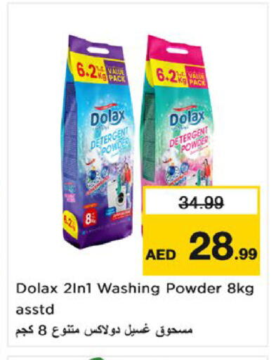 available at Nesto Hypermarket in UAE - Umm al Quwain