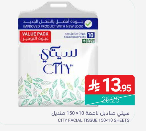 available at اسواق المنتزه in مملكة العربية السعودية, السعودية, سعودية - المنطقة الشرقية