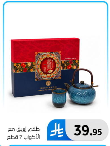 available at الحسين توب أب in مملكة العربية السعودية, السعودية, سعودية - المنطقة الشرقية