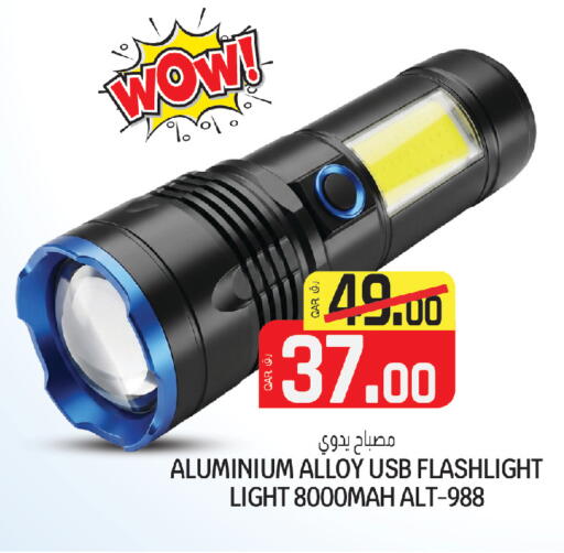 available at Kenz Mini Mart in Qatar - Al Shamal