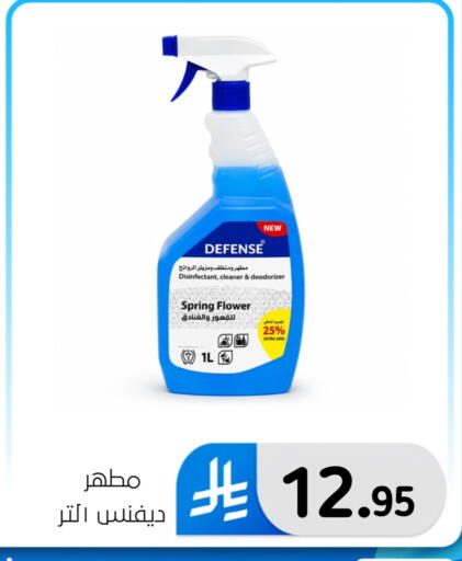 available at Al Hussain Top Up in KSA, Saudi Arabia, Saudi - Dammam