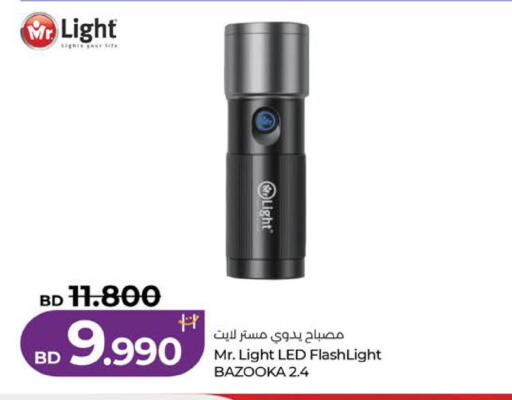 available at LuLu Hypermarket in Bahrain