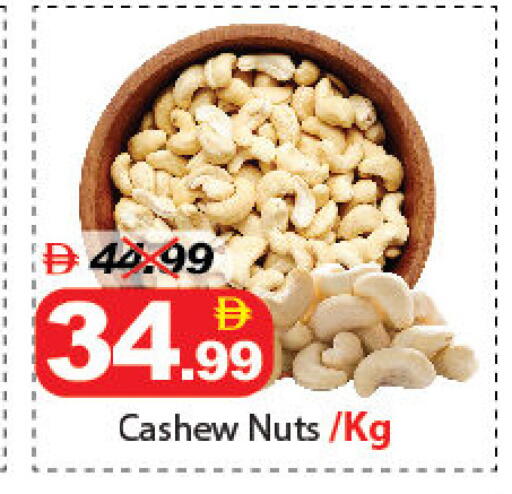 available at DESERT FRESH MARKET  in UAE - Abu Dhabi