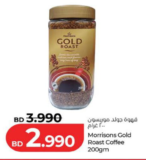 available at LuLu Hypermarket in Bahrain