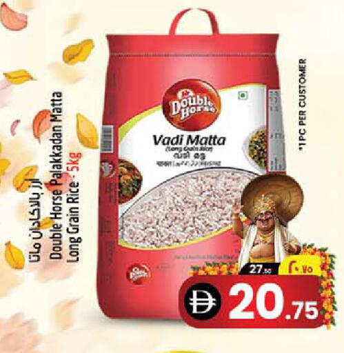 available at SAFARI HYPERMARKET  in UAE - Ras al Khaimah