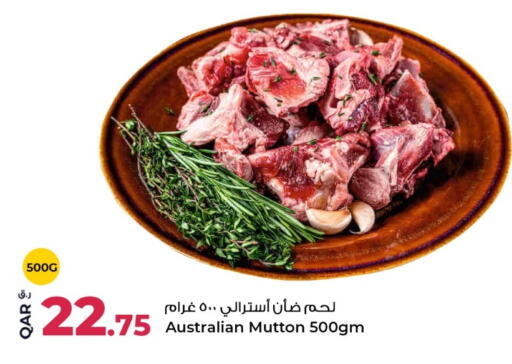 available at روابي هايبرماركت in قطر - الدوحة