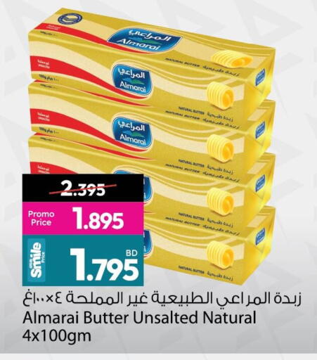 available at أنصار جاليري in البحرين