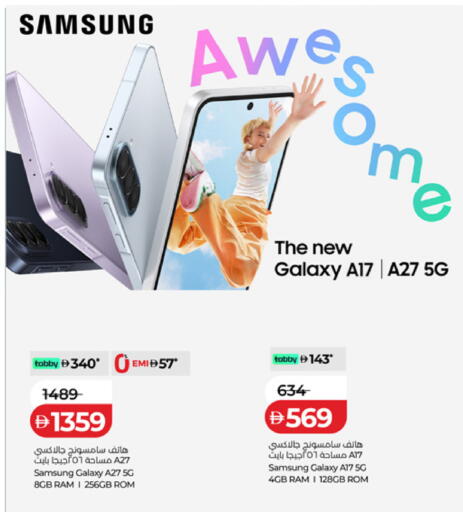 available at لولو هايبرماركت in الإمارات العربية المتحدة , الامارات - ٱلْفُجَيْرَة‎