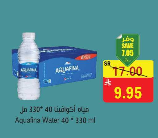 available at المركز الأخضر للتسويق in مملكة العربية السعودية, السعودية, سعودية - المنطقة الشرقية