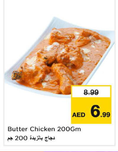 available at Nesto Hypermarket in UAE - Umm al Quwain