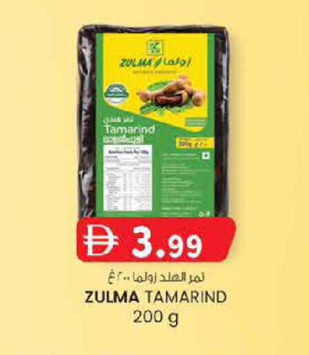Tamarind Tamarind available at صفا هايبر in الإمارات العربية المتحدة , الامارات - ٱلْعَيْن‎